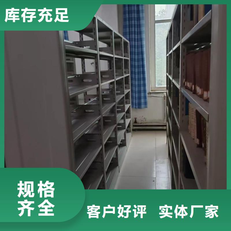 实力厂家【桦平】轨道密集架