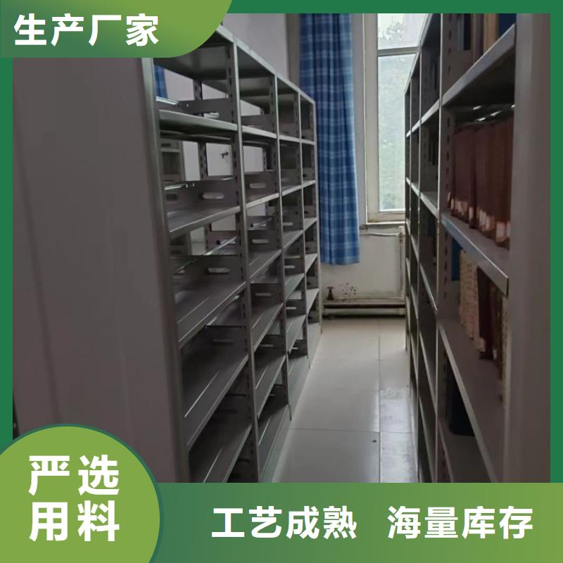 财务档案密集架视频-东宝|钟祥|恩施|随州|黄冈|武汉|荆州|宜昌桦平财务档案密集架_ 手动移动智能档案柜密集架桦平柜业(荆门市分公司)