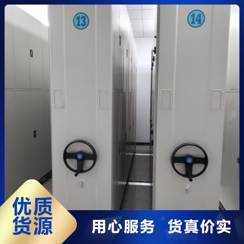 病案密集柜视频-恩平|江海|云浮|珠海|深圳|惠州|汕头桦平病案密集柜_ 手动移动智能档案柜密集架桦平柜业(江门市分公司)