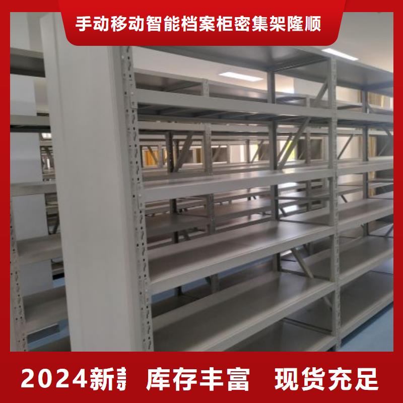 销售部【桦平】澄迈县档案库密集架