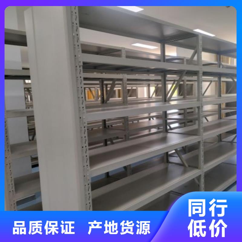 厂家电话地址【桦平】档案库房智能密集架