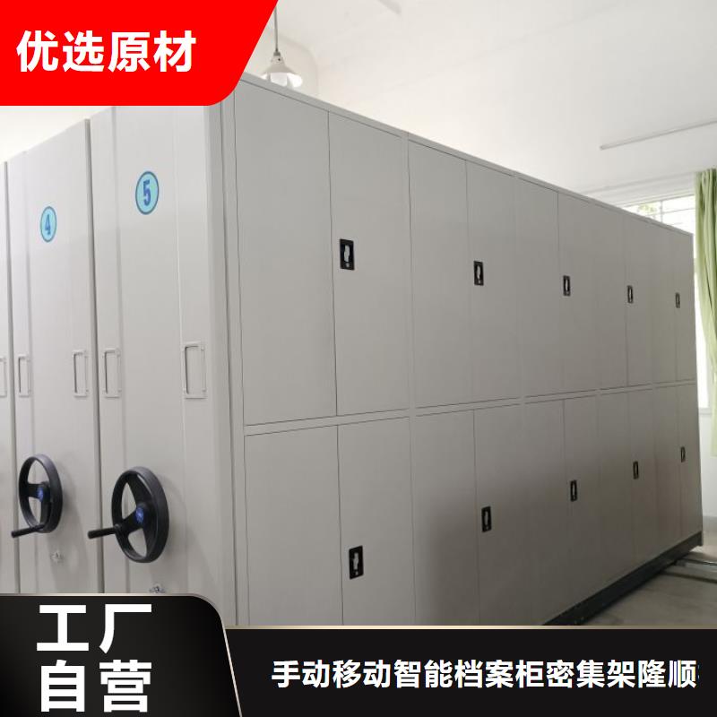 欢迎访问【桦平】密集档案资料柜