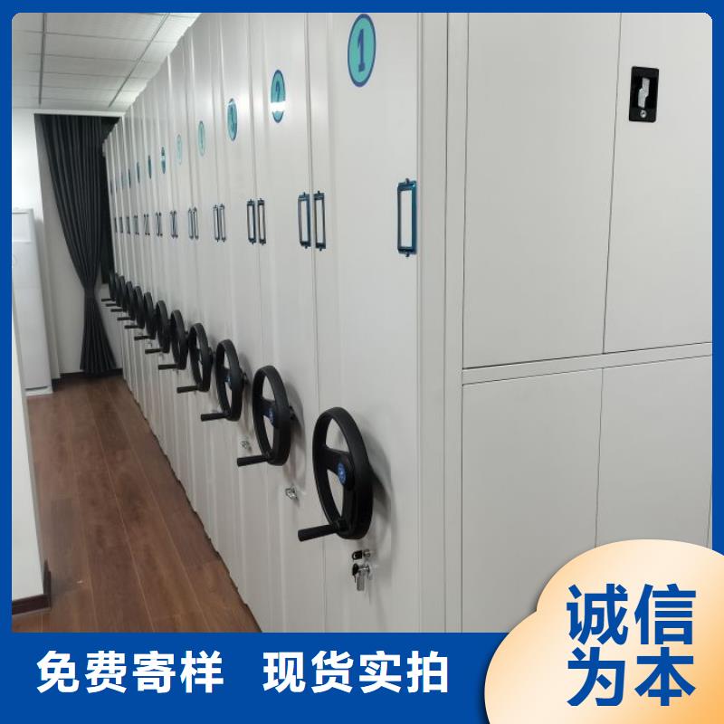 产品图片【桦平】档案资料密集柜