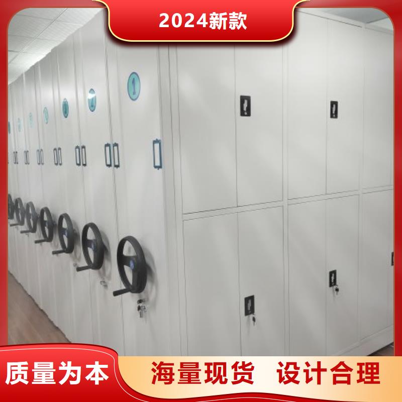 欢迎访问【桦平】密集档案资料柜