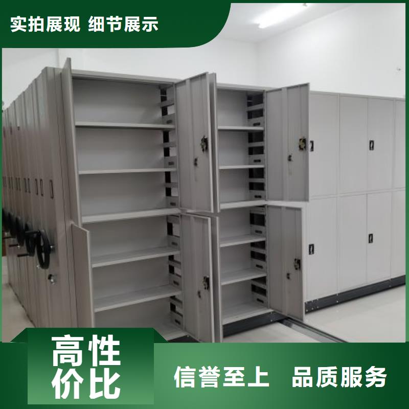 病案密集柜视频-恩平|江海|云浮|珠海|深圳|惠州|汕头桦平病案密集柜_ 手动移动智能档案柜密集架桦平柜业(江门市分公司)