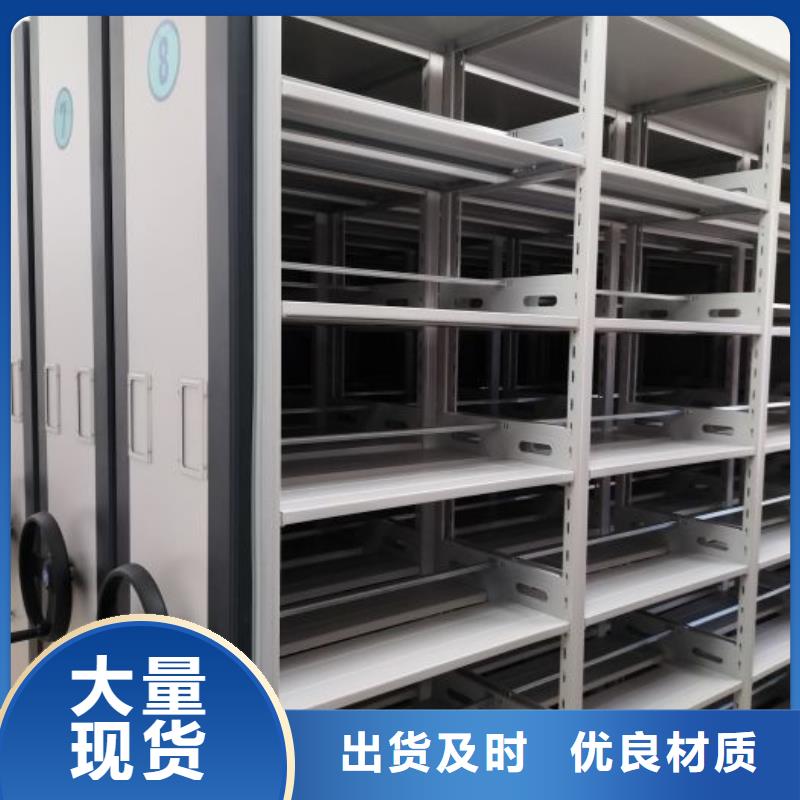 免费安装【桦平】方向盘型密集柜