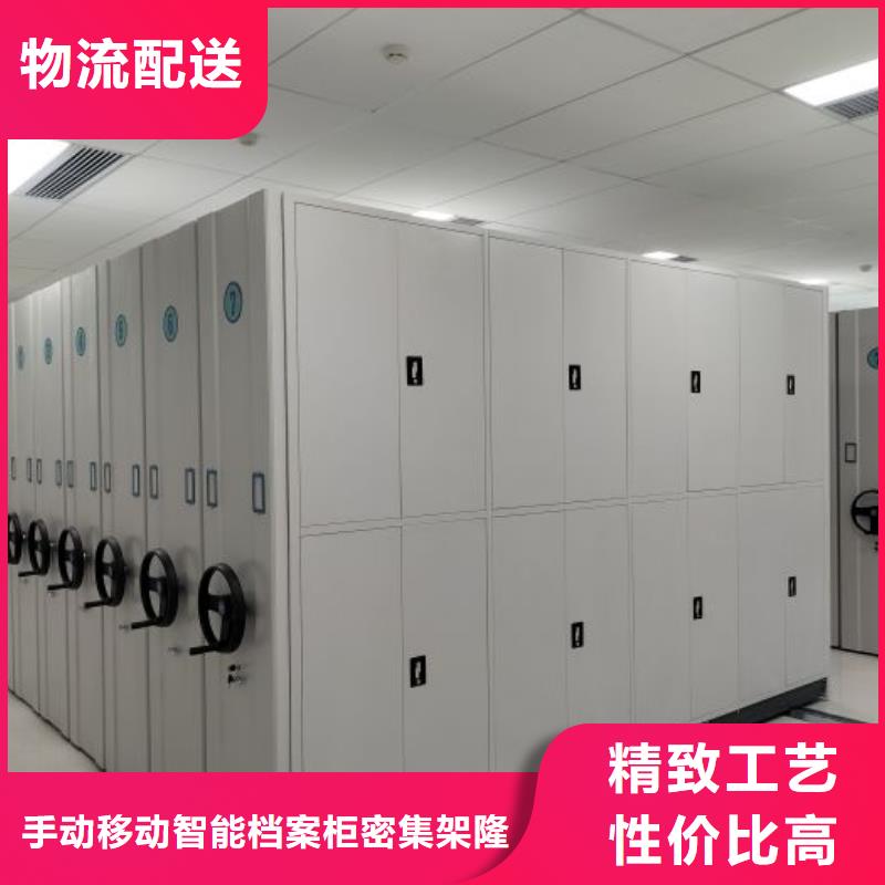 厂家电话地址【桦平】档案库房智能密集架