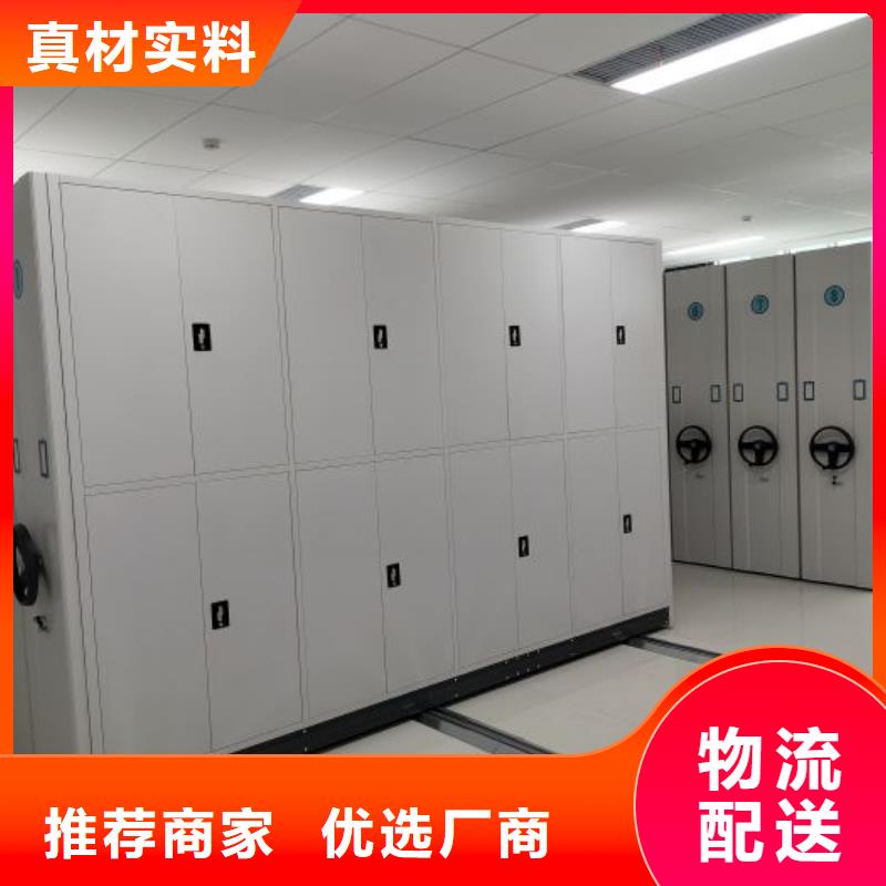免费安装【桦平】方向盘型密集柜
