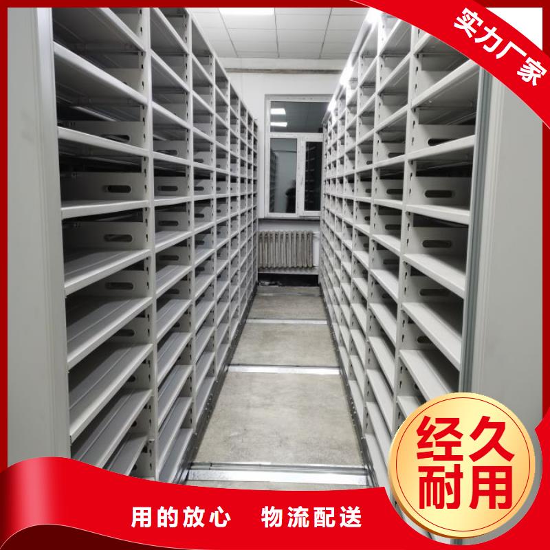 实力厂家【桦平】轨道密集架