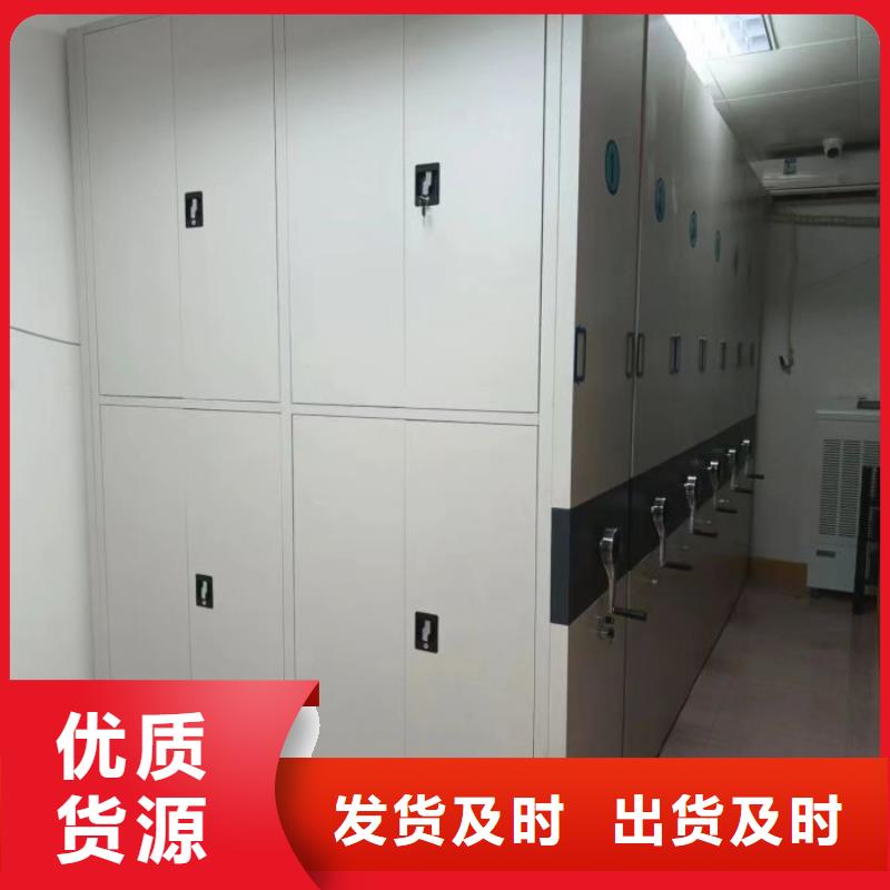 免费送货【桦平】档案库密集架