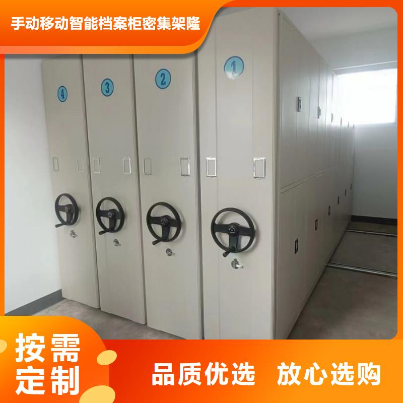 财务档案密集架视频-东宝|钟祥|恩施|随州|黄冈|武汉|荆州|宜昌桦平财务档案密集架_ 手动移动智能档案柜密集架桦平柜业(荆门市分公司)