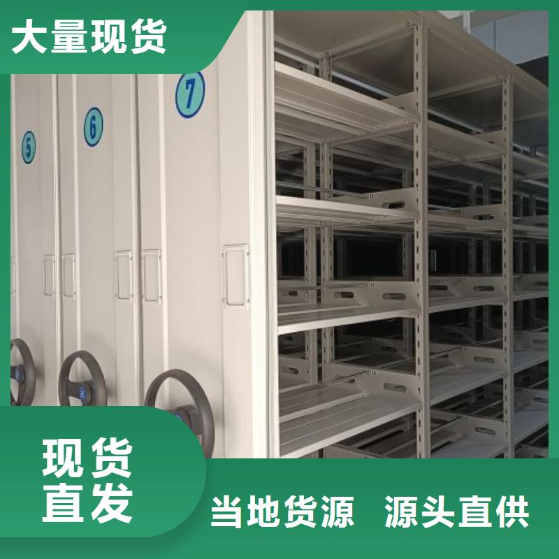 销售部【桦平】澄迈县档案库密集架