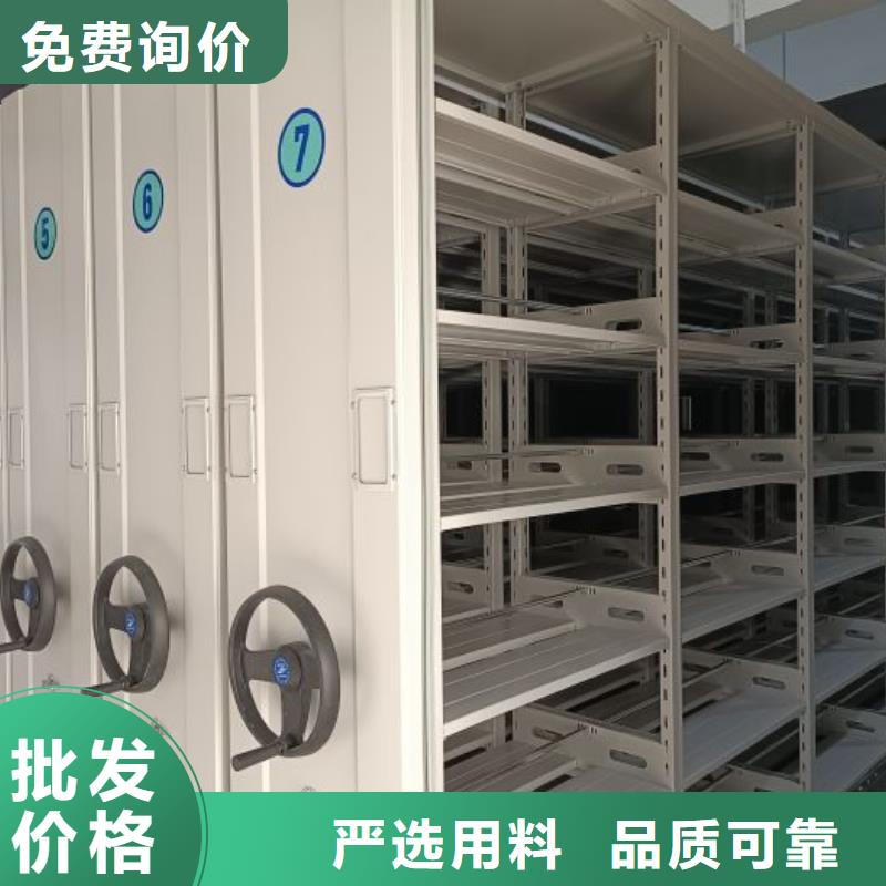 价格低的密集型档案资料柜品牌厂家