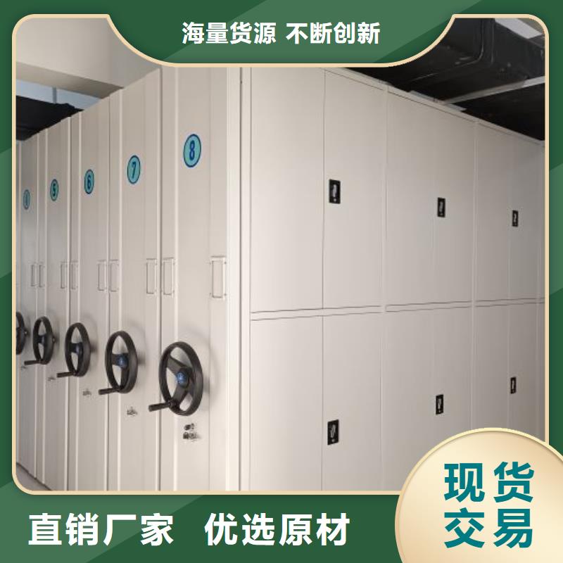 免费送货【桦平】密集型档案移动柜
