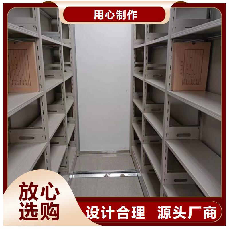 财务档案密集架视频-东宝|钟祥|恩施|随州|黄冈|武汉|荆州|宜昌桦平财务档案密集架_ 手动移动智能档案柜密集架桦平柜业(荆门市分公司)