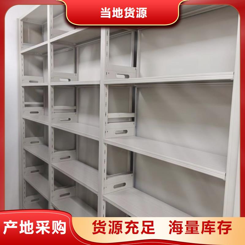 实力厂家【桦平】轨道密集架