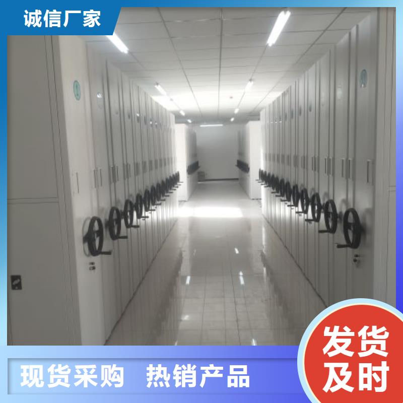 价格低的密集型档案资料柜品牌厂家