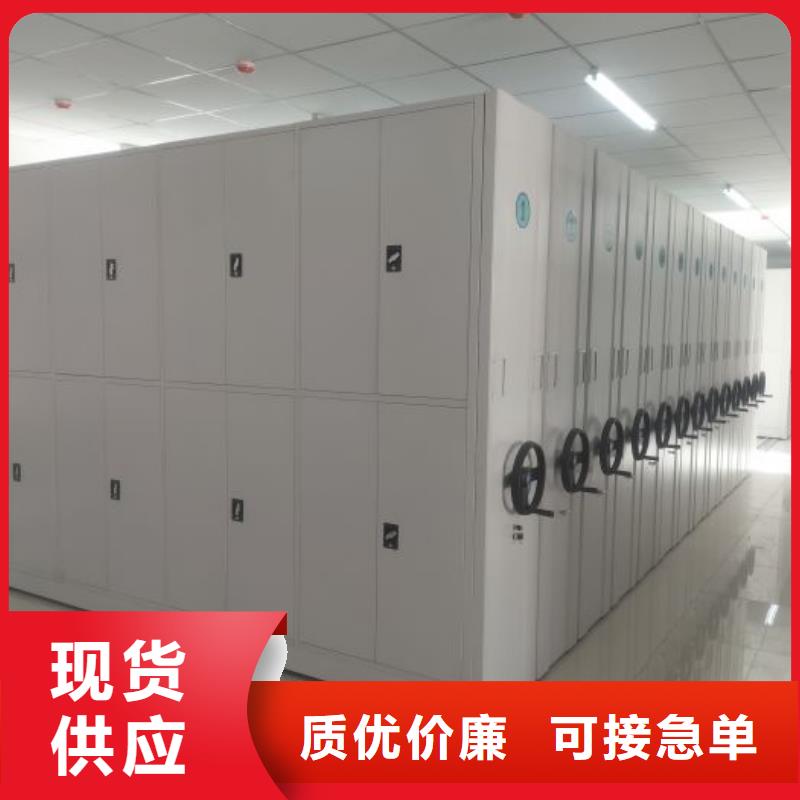 使用说明【桦平】移动密集铁柜