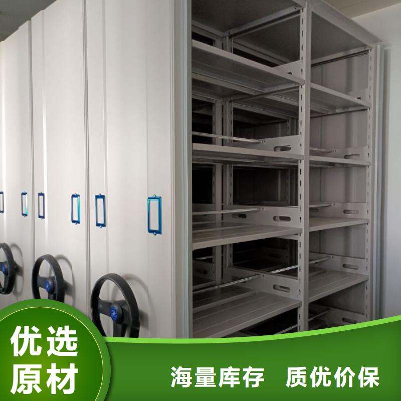 销售专卖【桦平】档案馆手动密集架