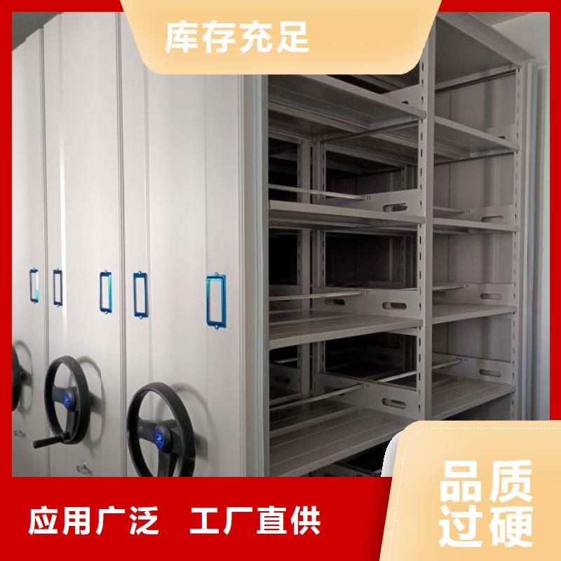 厂家电话地址【桦平】档案库房智能密集架