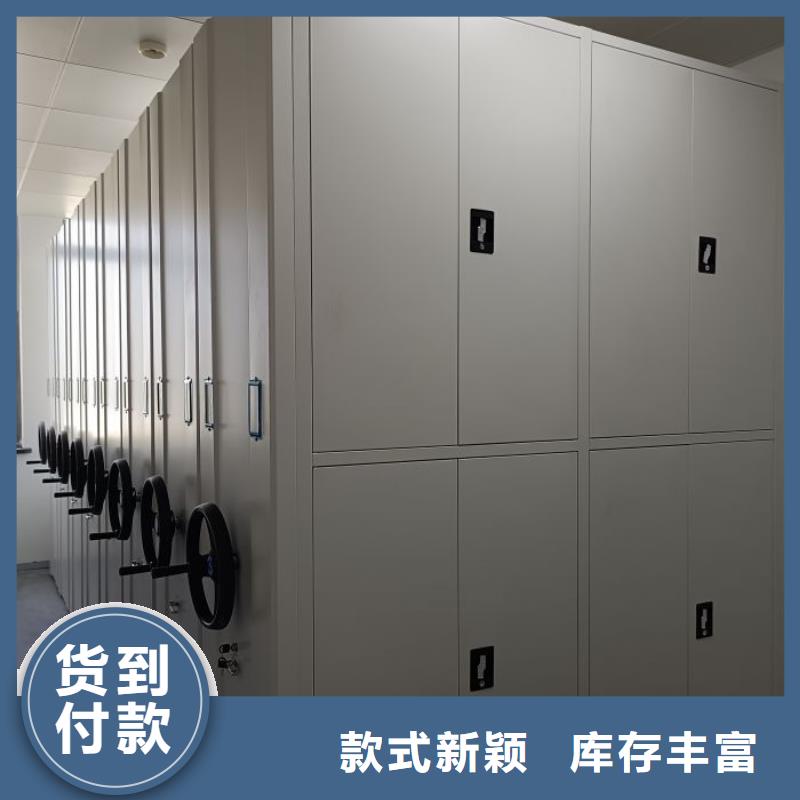 厂家电话地址【桦平】档案库房智能密集架