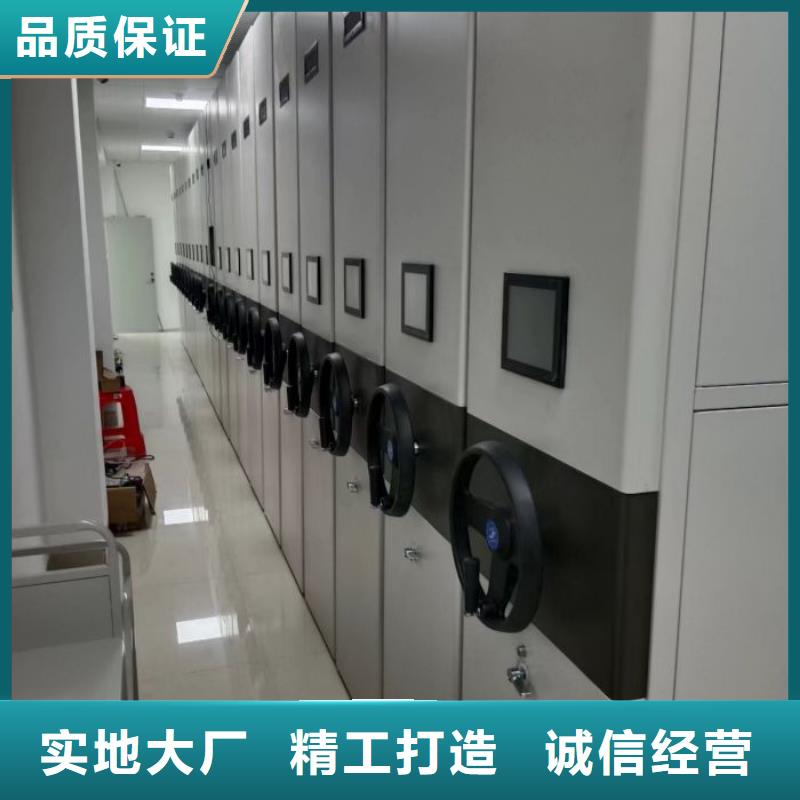 创造变化【桦平】图书馆密集架