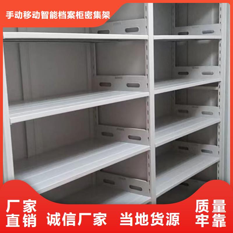 财务档案密集架视频-东宝|钟祥|恩施|随州|黄冈|武汉|荆州|宜昌桦平财务档案密集架_ 手动移动智能档案柜密集架桦平柜业(荆门市分公司)