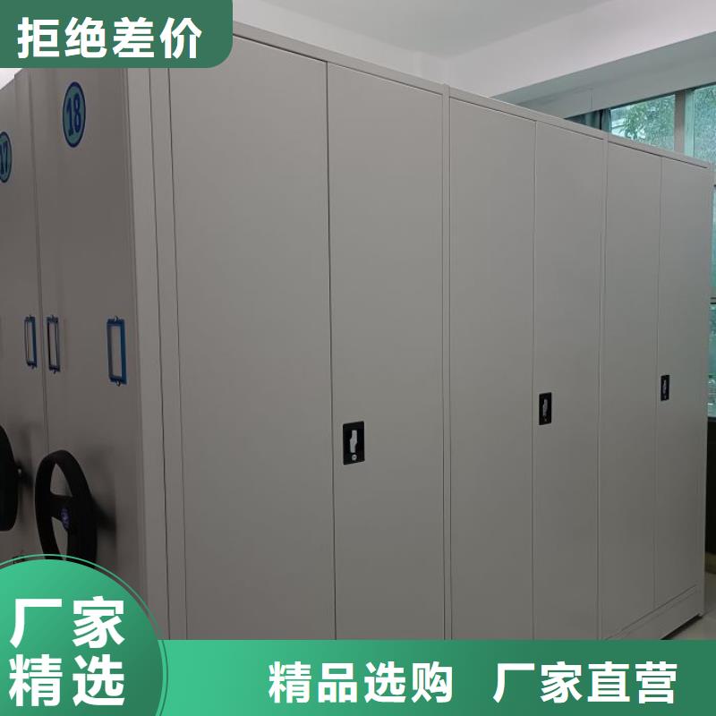 价格低的密集型档案资料柜品牌厂家