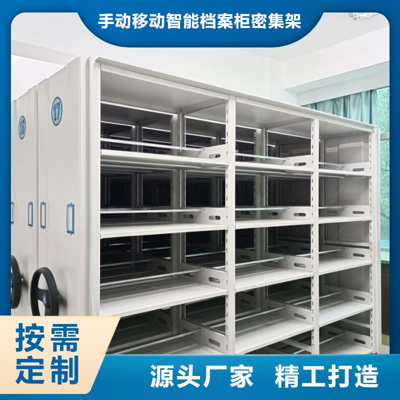 密集柜档案架型号齐全