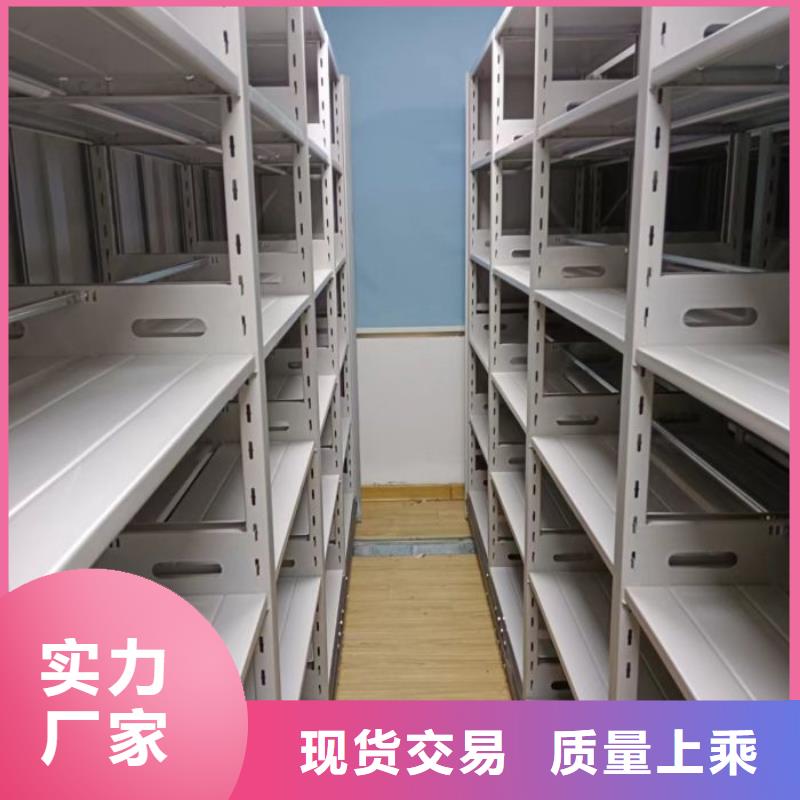 厂家电话地址【桦平】档案库房智能密集架