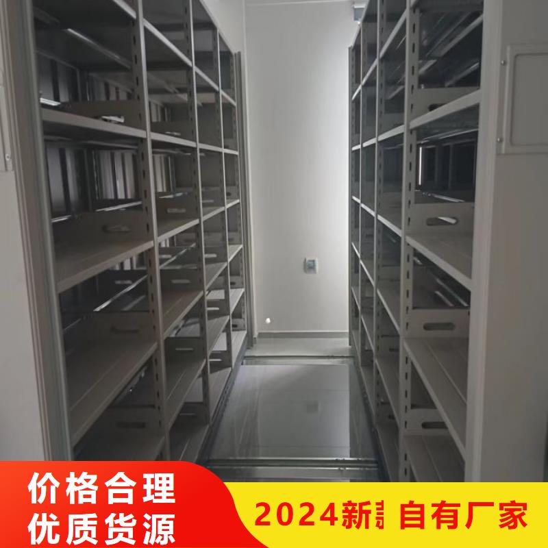 电动密集柜视频-浙江省丽水市桦平电动密集柜可服务区域缙云|青田|衢州|宁波|杭州|嘉兴等