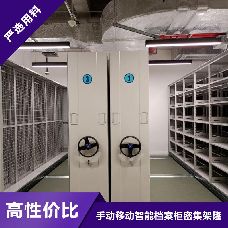 病案密集柜视频-恩平|江海|云浮|珠海|深圳|惠州|汕头桦平病案密集柜_ 手动移动智能档案柜密集架桦平柜业(江门市分公司)