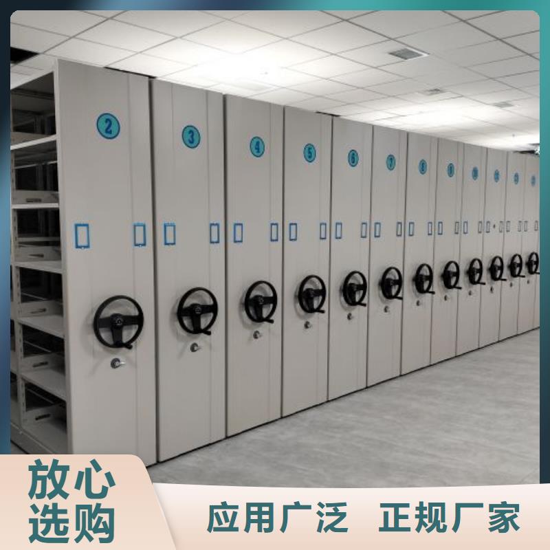 产品图片【桦平】档案资料密集柜