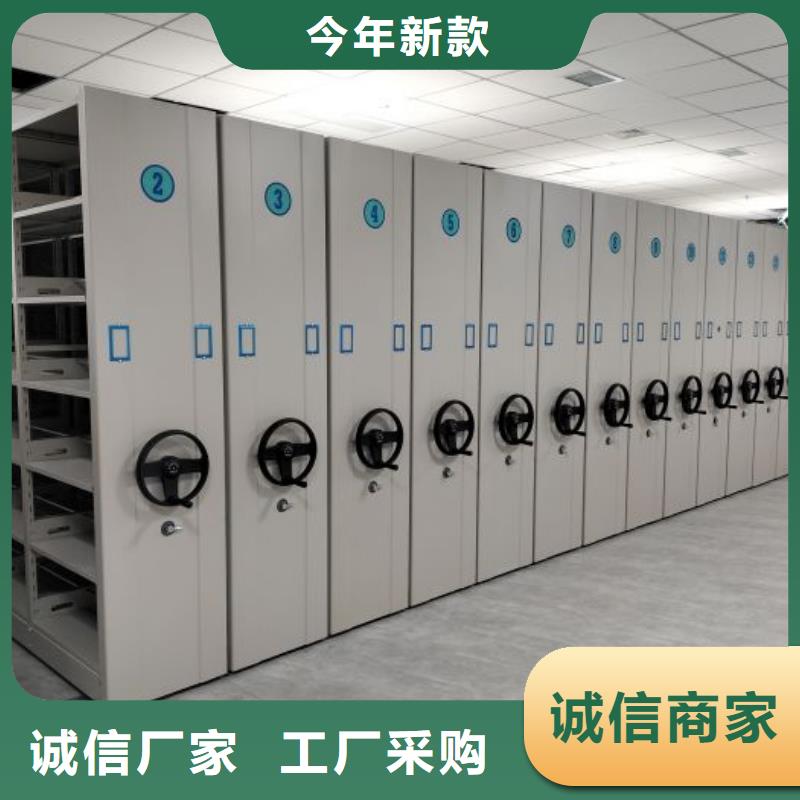 销售专卖【桦平】档案馆手动密集架