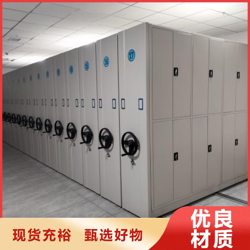 厂家电话地址【桦平】档案库房智能密集架