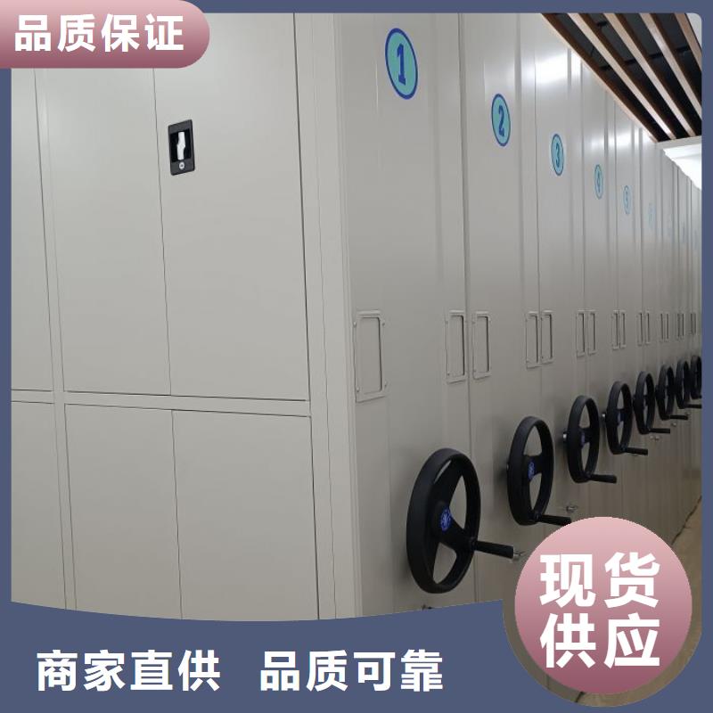 厂家电话地址【桦平】档案库房智能密集架