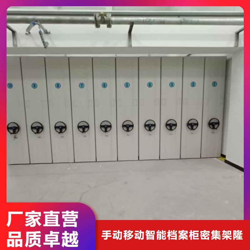 联系电话【桦平】手摇密集活动柜