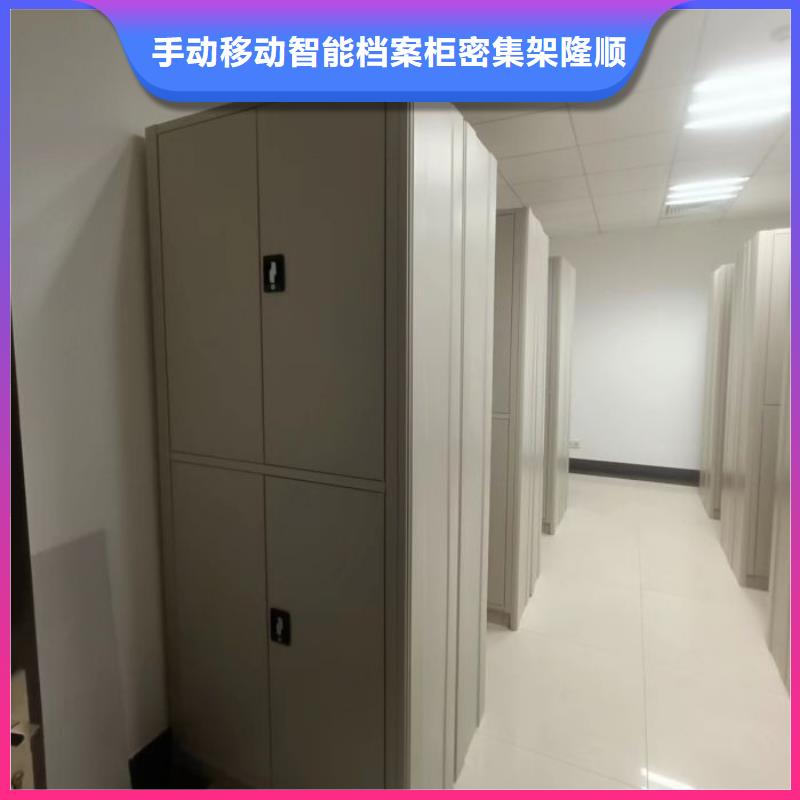 免费送货【桦平】密集型档案移动柜