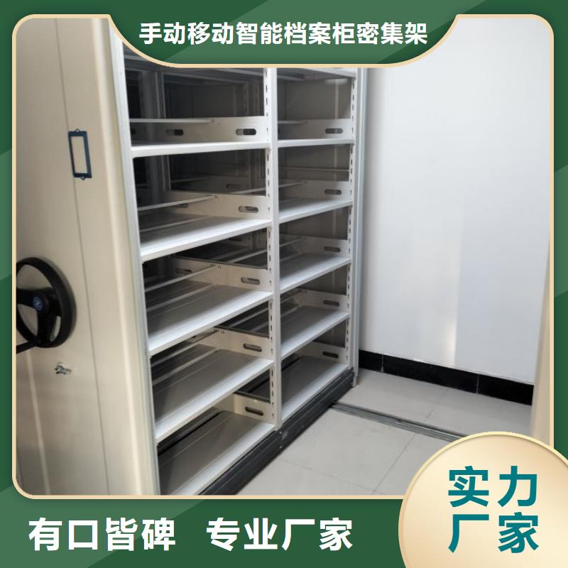 财务档案密集架视频-东宝|钟祥|恩施|随州|黄冈|武汉|荆州|宜昌桦平财务档案密集架_ 手动移动智能档案柜密集架桦平柜业(荆门市分公司)