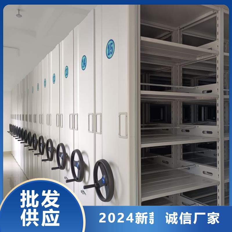 免费送货【桦平】密集型档案移动柜