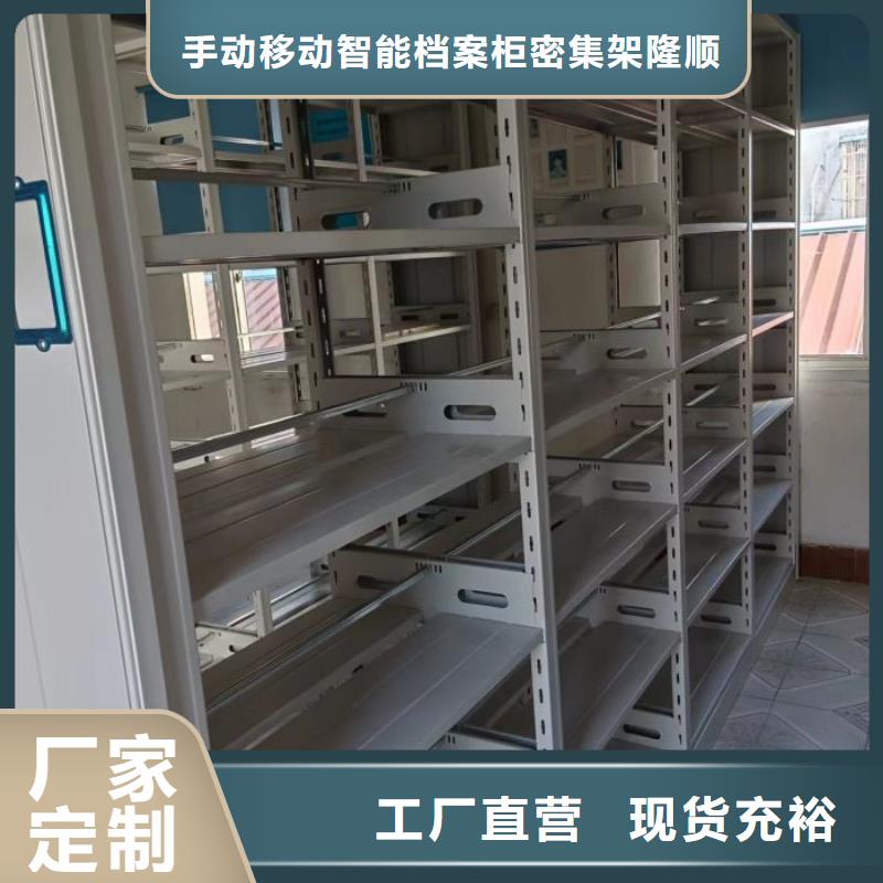 实力厂家【桦平】轨道密集架