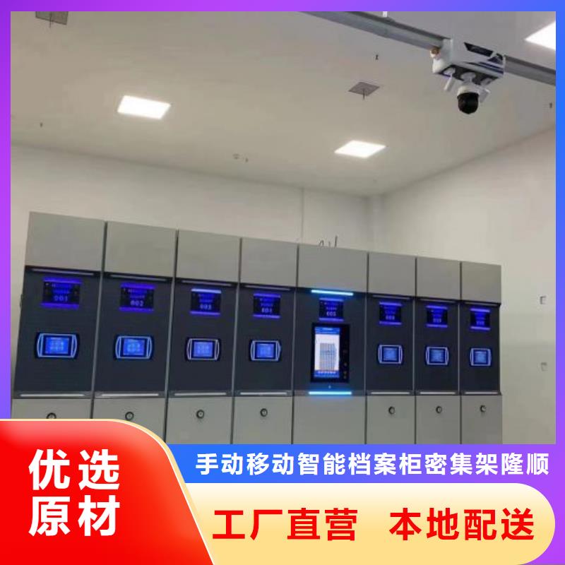 财务档案密集架视频-东宝|钟祥|恩施|随州|黄冈|武汉|荆州|宜昌桦平财务档案密集架_ 手动移动智能档案柜密集架桦平柜业(荆门市分公司)