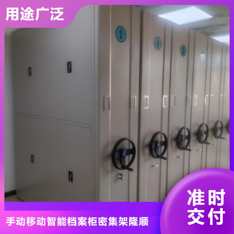 厂家电话地址【桦平】档案库房智能密集架