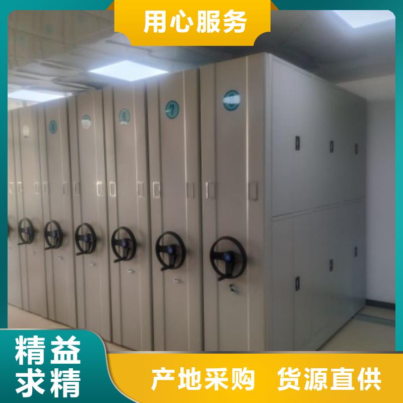 免费送货【桦平】档案库密集架