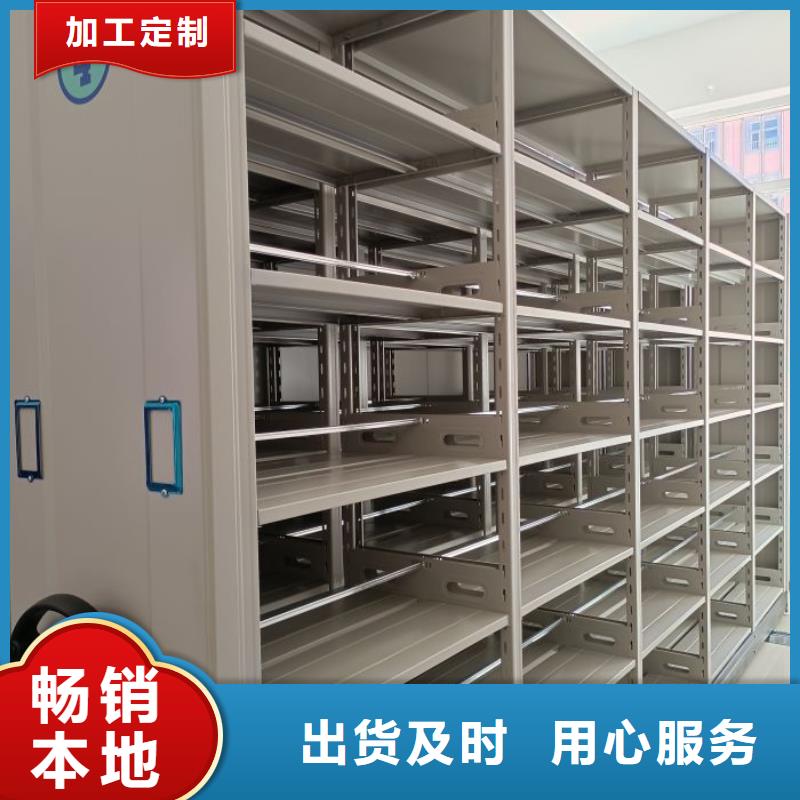 免费安装【桦平】方向盘型密集柜