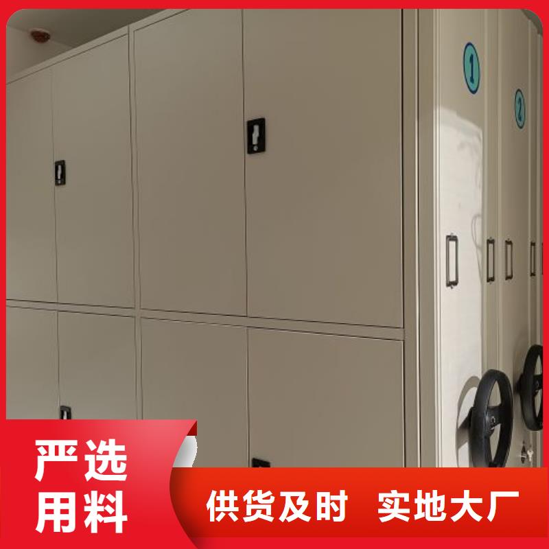 厂家电话地址【桦平】档案库房智能密集架