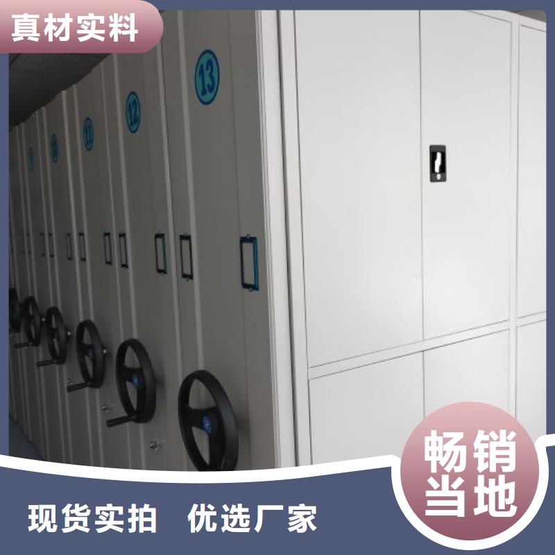 实力厂家【桦平】轨道密集架
