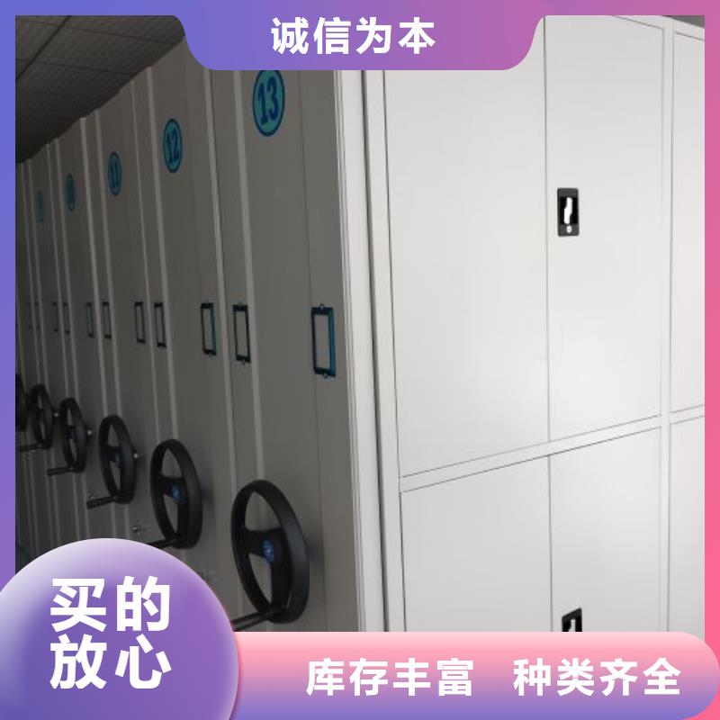 销售专卖【桦平】档案馆手动密集架