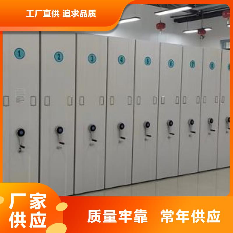 免费送货【桦平】档案库密集架