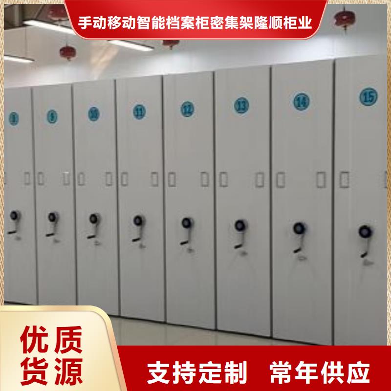专业制造商【桦平】半封闭式移动密集架
